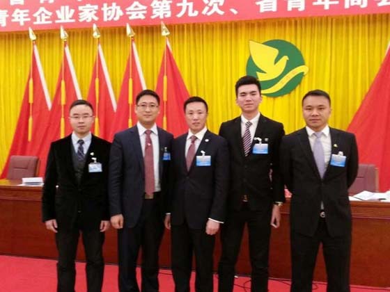 汉中先生当选为广东省青年联合会第十届委员会