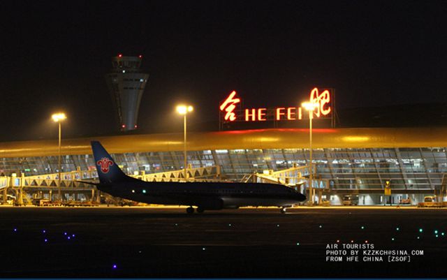 新桥为新建的合肥新桥国际机场,于2013年5月30日零点正式起航营运,它