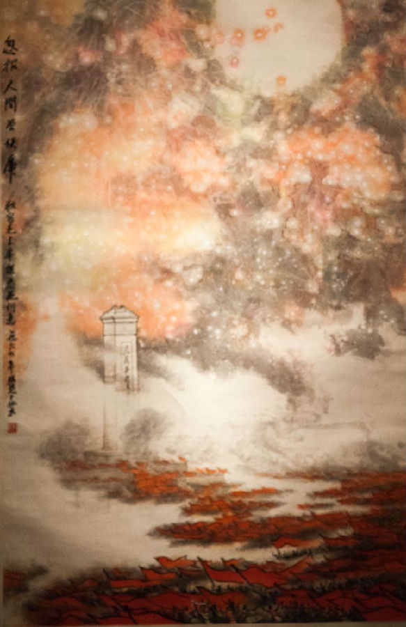 北京/《蝶恋花答李淑一》——忽报人间曾伏虎·张凭·1964·国画