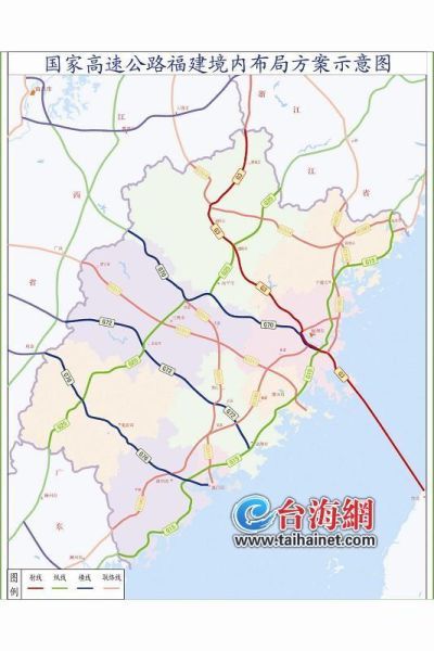 福建规划新修2条公路通台湾 终点为台北和高雄