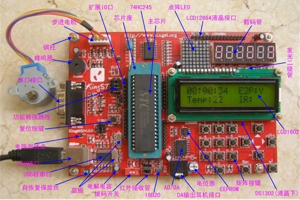 浅谈晶振在单片机系统中的作用及其工作原理 - 新华博客 - News Blog