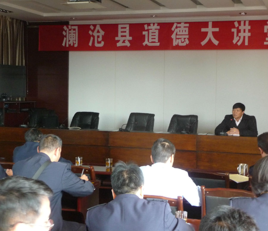 澜沧县国家税务局喜获全国税务系统先进集体