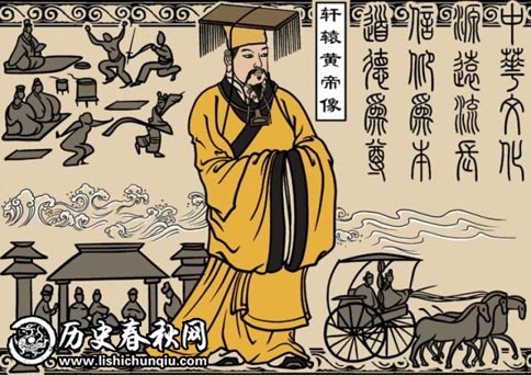 黄帝为何比孔子高明?