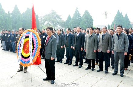 安阳市教育局机关全体到烈士陵园缅怀革命先烈