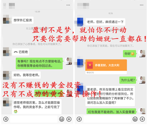 夏钧姗：黄金为何一夜狂飙暴涨！低位空单被套还能解吗？