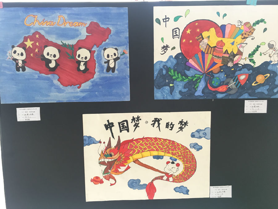 明新中学(泉中职校)团委开展 "共筑中国梦 喜迎十九大"手工书画作品展