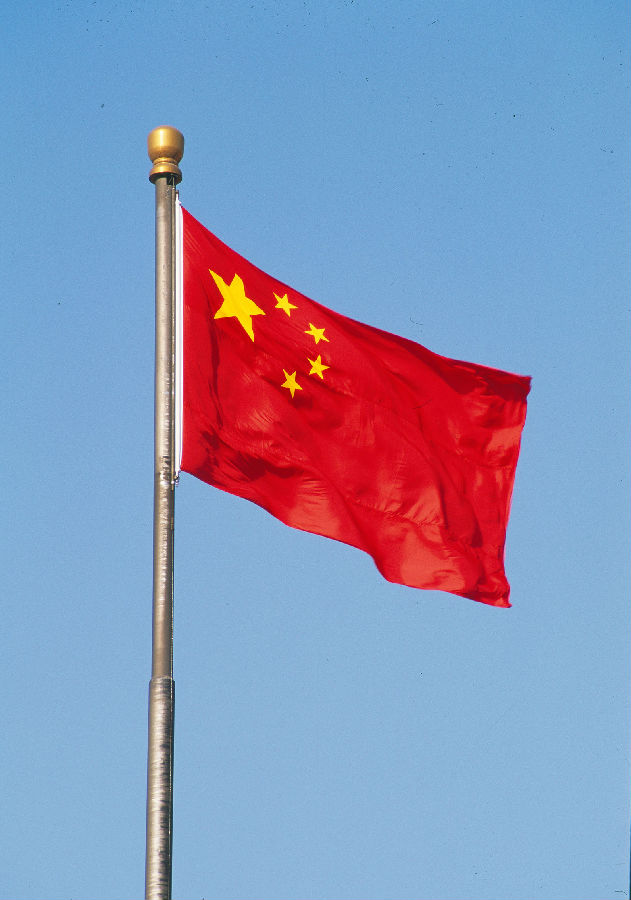 我爱中国,我爱你五星红旗,向你敬礼!