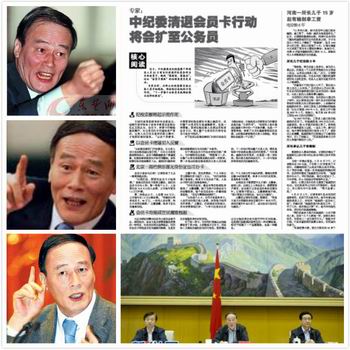 不記名會(huì)員卡能騙過(guò)王岐山的火眼金睛？