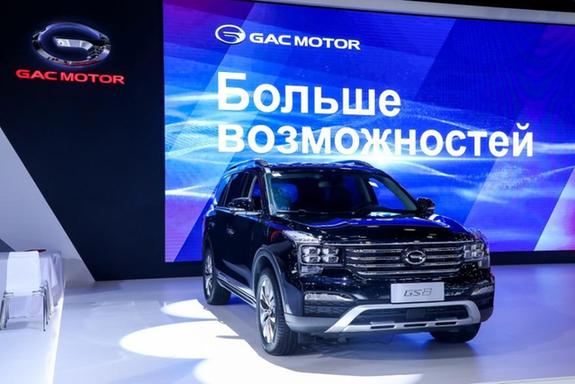 广汽传祺首度亮相圣彼得堡车展 加速布局俄罗斯市场