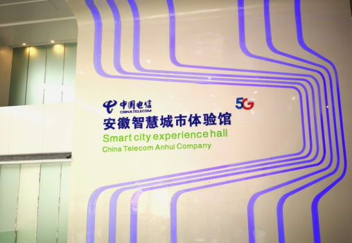 奇瑞汽车与中国电信签署战略合作协议，共建5G智慧未来