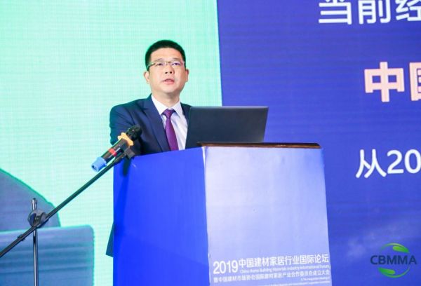 中国建材市场协会国际建材家居产业合作委员会在京成立