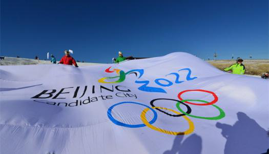 以举办冬奥会为契机，实现中国体育强国梦