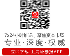 华夏幸福前三季盈利78.78亿同比增长26.49%26.49%