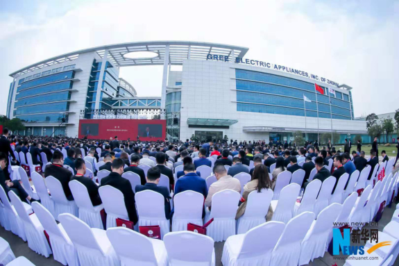 以品牌与创新为引领，推动中国制造业高质量发展——2019“让世界爱上中国造”高峰论坛在珠海举办