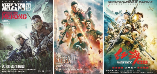 成为全球第二大电影市场后，中国电影该怎么走
