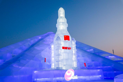 “国缘V9”企业文化冰雕闪耀第三十六届中国·哈尔滨国际冰雪节