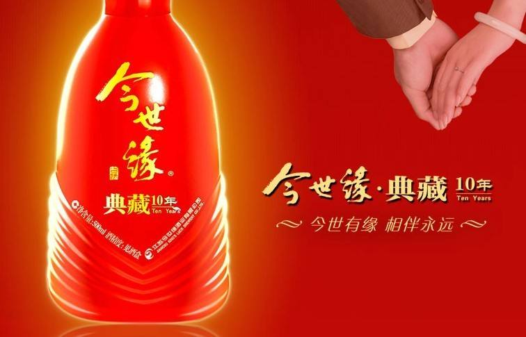 “中国酒业协会科学技术奖”揭晓 今世缘问鼎一等奖