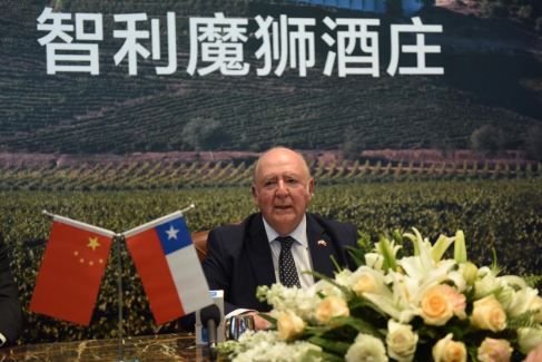 智利驻华大使：看好智利葡萄酒在中国市场表现
