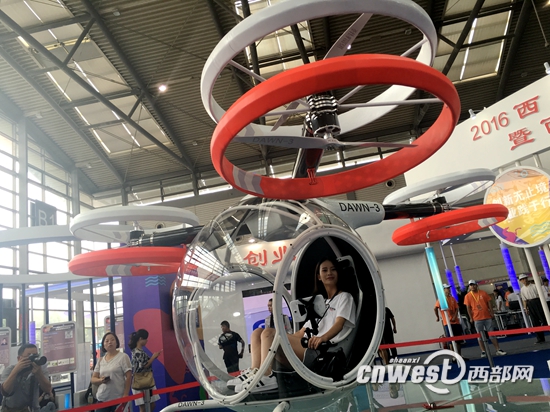 西安国际创客节开幕 载人飞行器自动将人送达