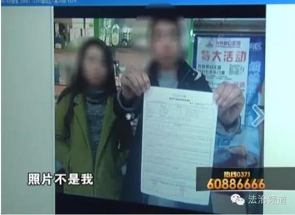 学生欠债百万跳楼 漏洞多多贷款被成功受理