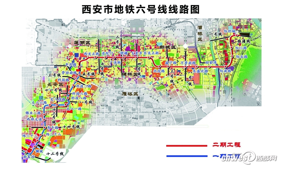 西安地铁一号线三期