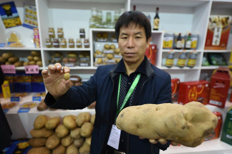 第四届中国(山西)特色农产品交易博览会开幕