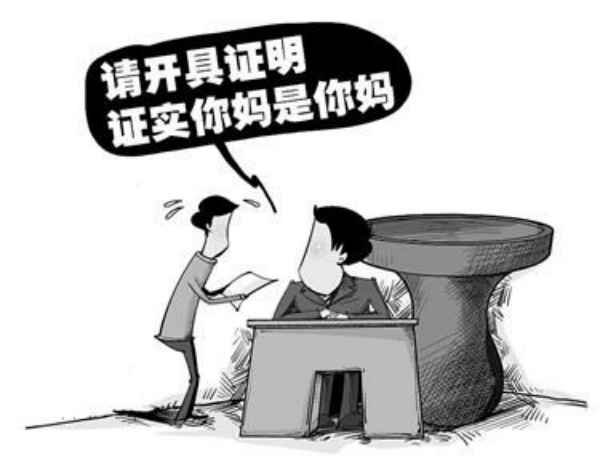 铁人口号干活_工地干活图片(3)