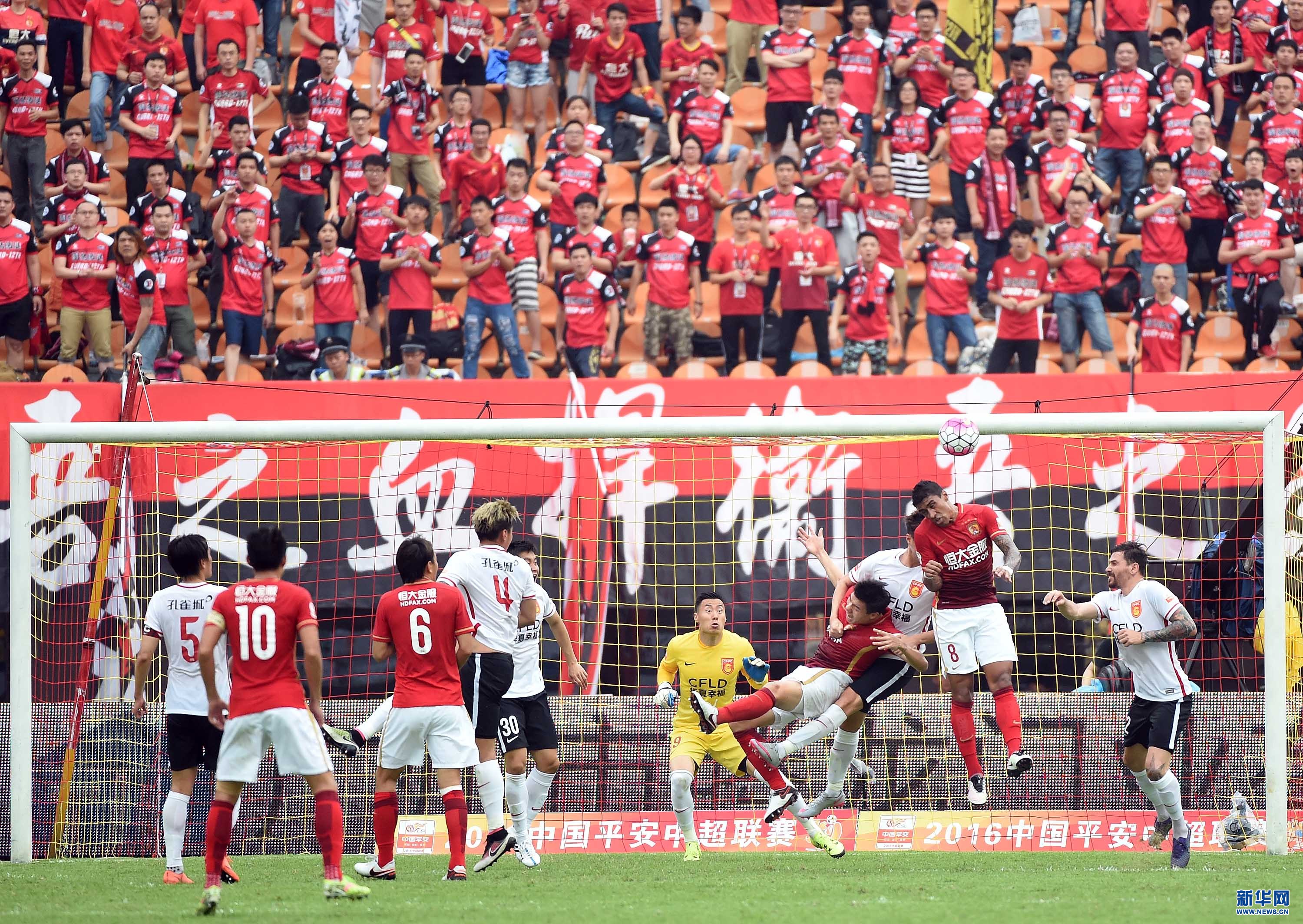 足球--中超:广州恒大对阵河北华夏