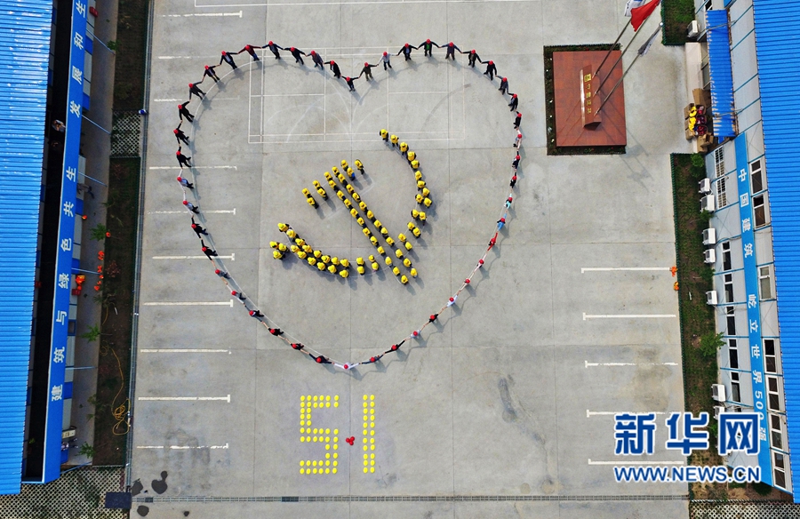 无人机航拍:郑州百名建筑工人摆"党徽"