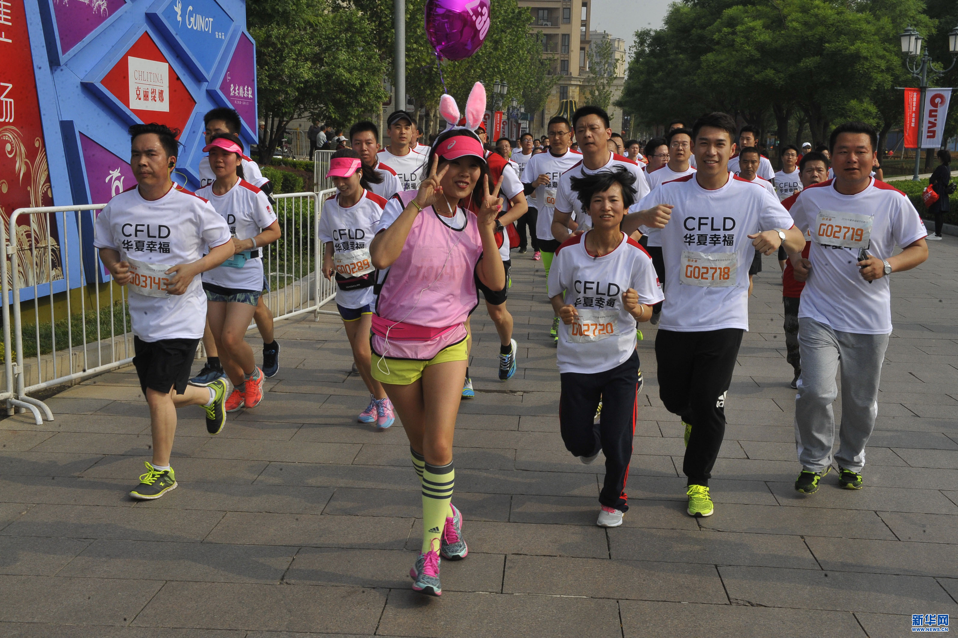 2016华夏幸福城市长跑节在河北固安举行-新华