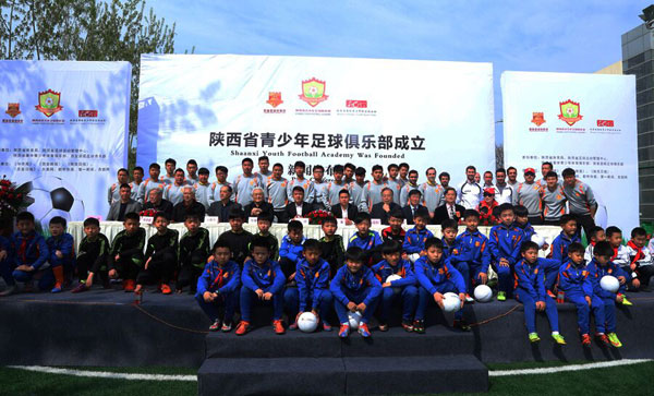 陕西青少年足球俱乐部在西安成立-新华网陕西