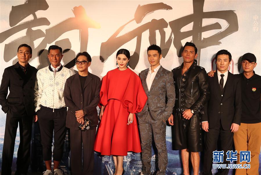 3D电影《封神传奇》在沪发布 7月上映