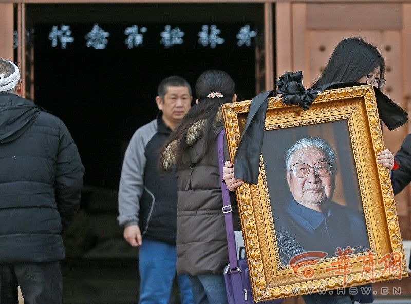 著名学者霍松林追悼会昨日上午在西安举行