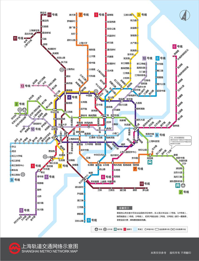 上海地铁11号线二期8月31日起通车，沪地铁运营线路里程重回全国第一_发展论坛_新华社区