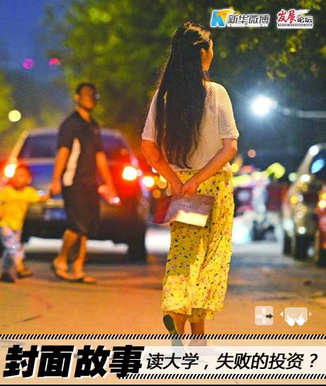 霸气侧漏拆迁标语