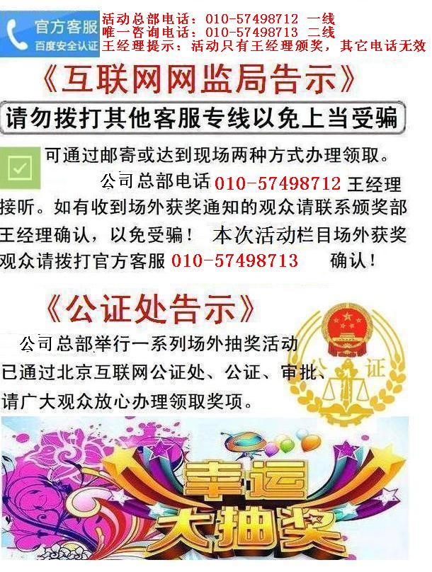 中国好声音中奖领奖为什么需要交保险金