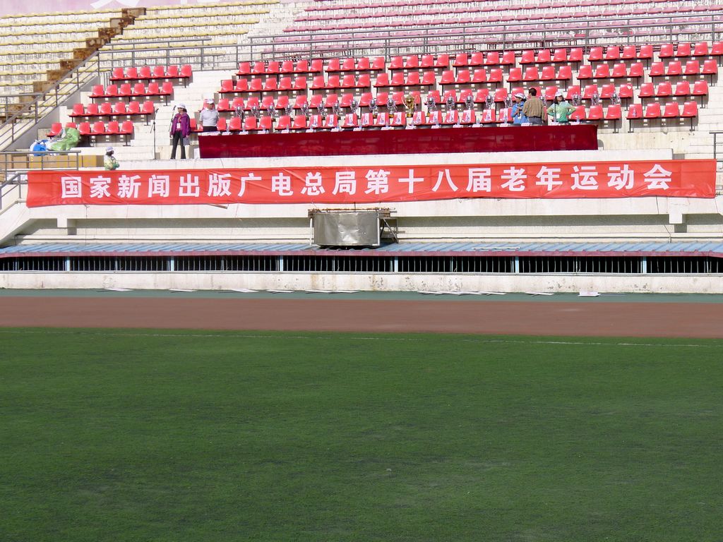 今天(5.14)在月坛体育场,参加离退休老年运动会.随拍.
