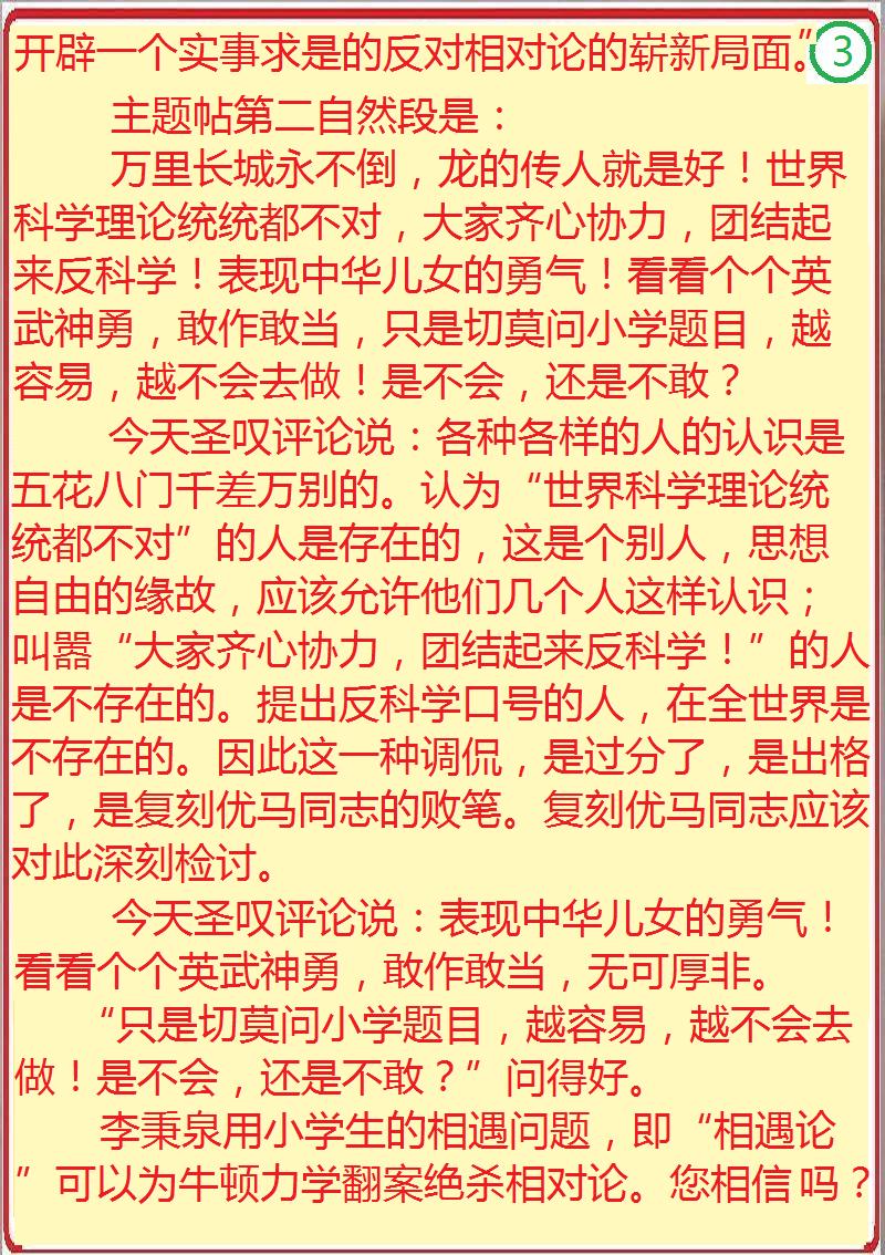 中国10亿人口日_中国人口日是什么时候 2017年第几个世界人口日