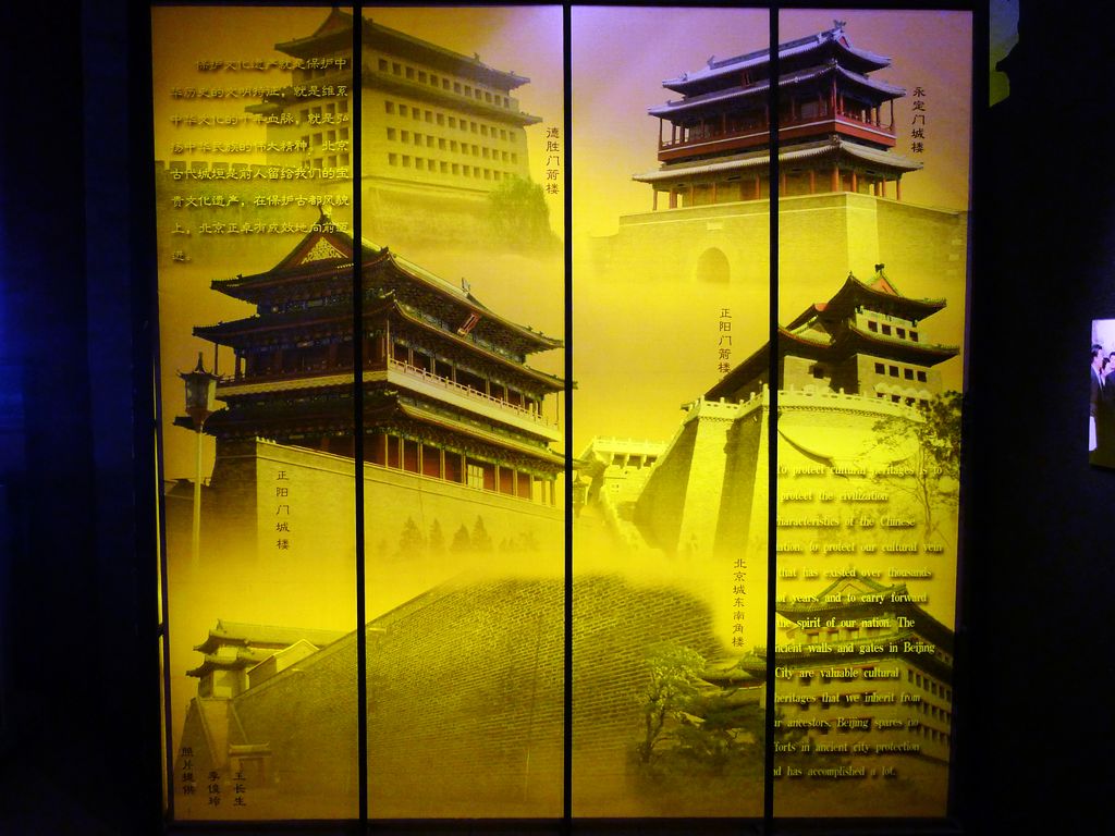 北京的城门老照片