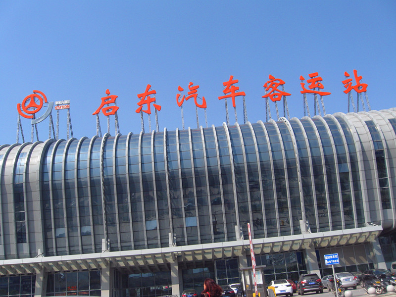 上海市区、崇明岛、启东、海门、常熟、张家港