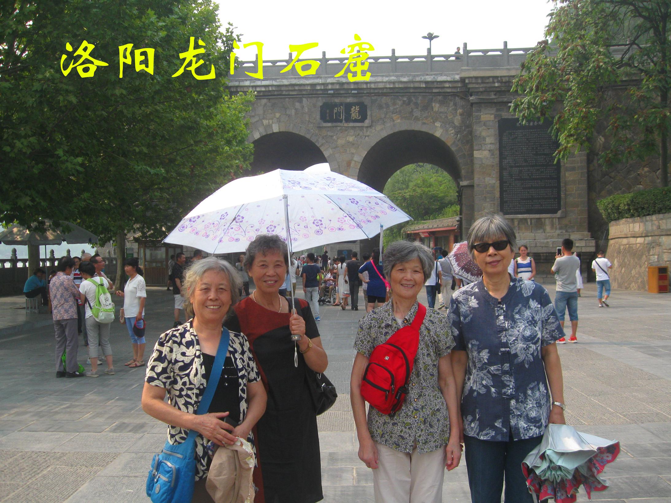 同学高中参观西安、固原、宁夏洛阳(二):畅游游高中童话故事500字图片