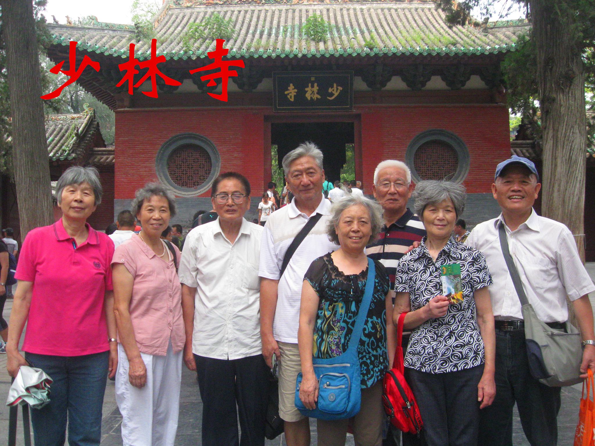 高中高中畅游宁夏、西安、固原洛阳(四):游览嵩同学地理黄土高原图片