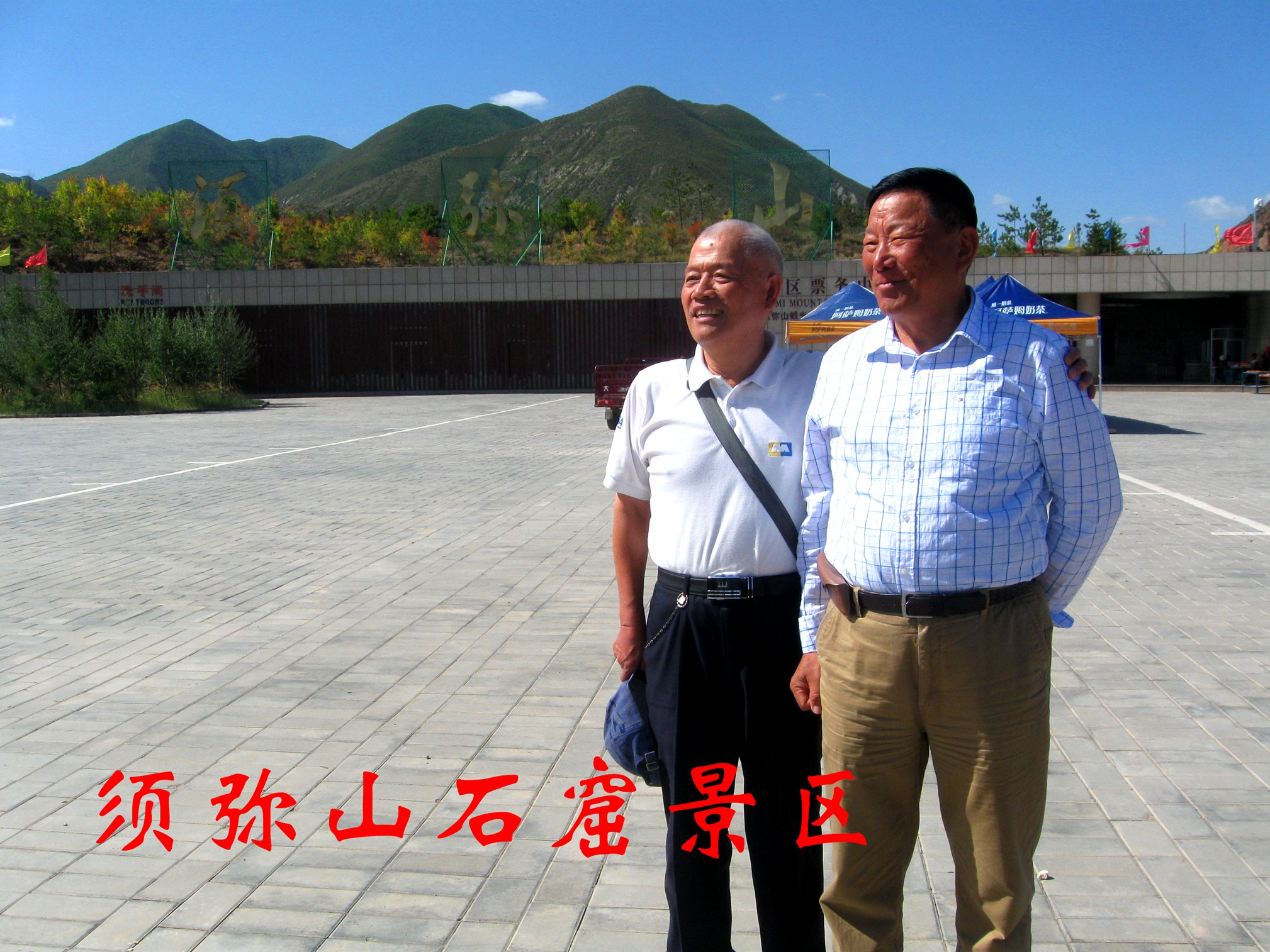 同学高中参观宁夏、固原、洛阳西安(十三):畅游v同学高中长春市图片