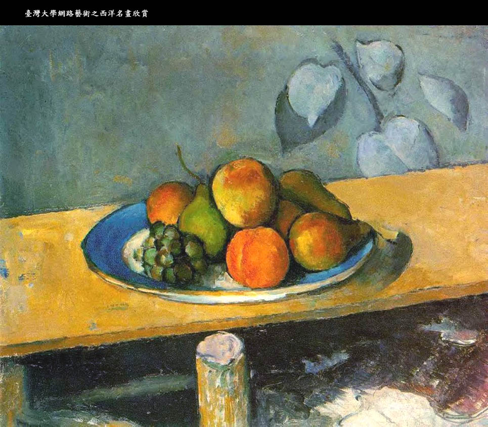 画 名 : 静物--苹果,桃子,西洋梨和葡萄(apples,peaches,pears and