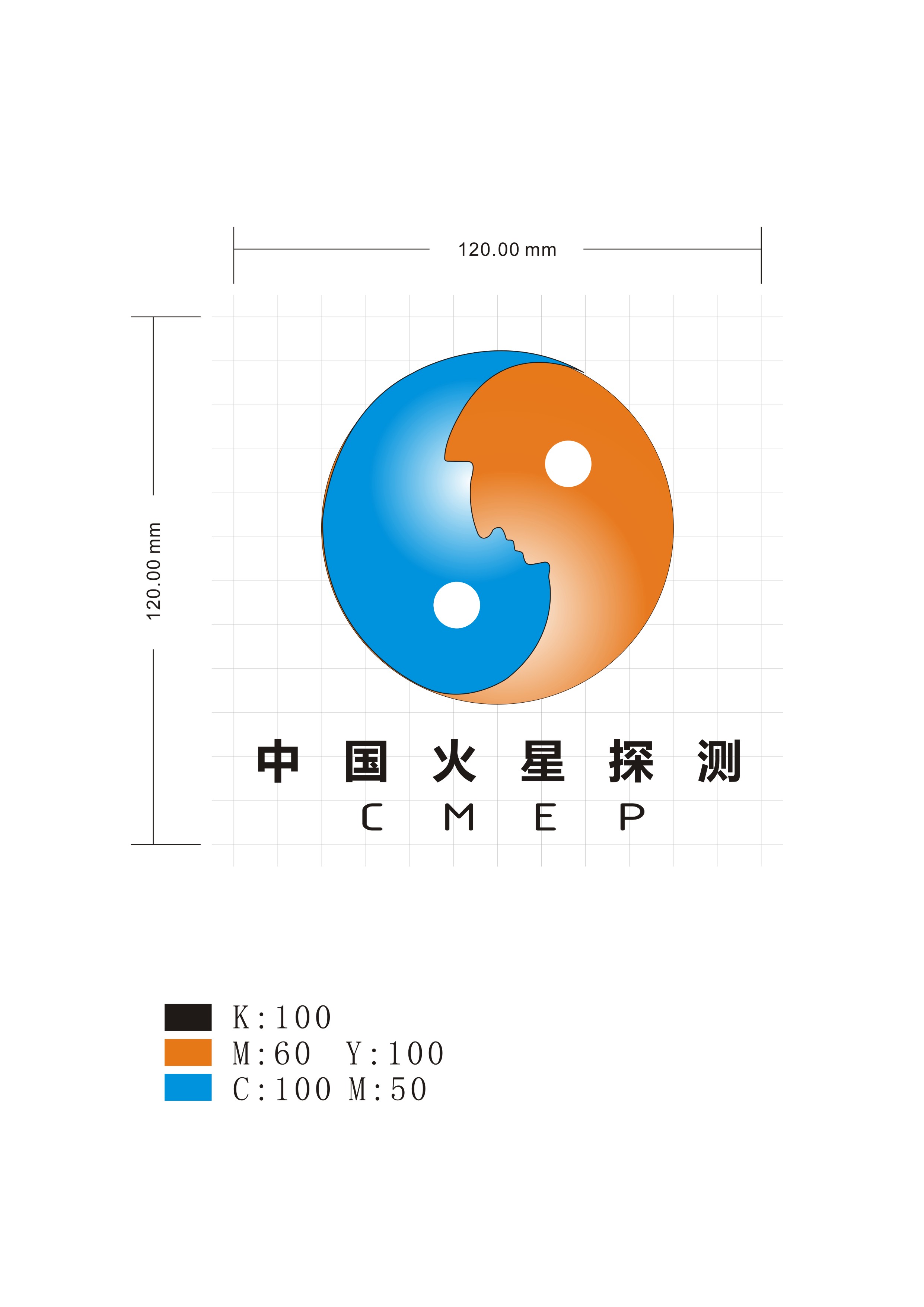 分类: 火星logo征集