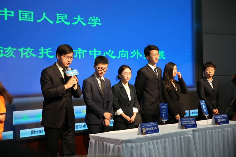 金禾经济研究中心_金禾经济研究中心新生开学典礼(3)