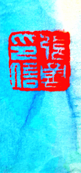 IMG_20190827_162826_???.jpg