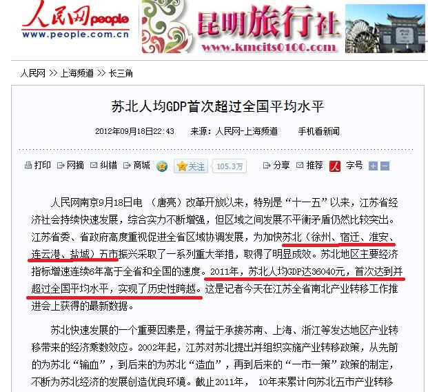 2013上半年城市gdp_中国gdp_gdp上升