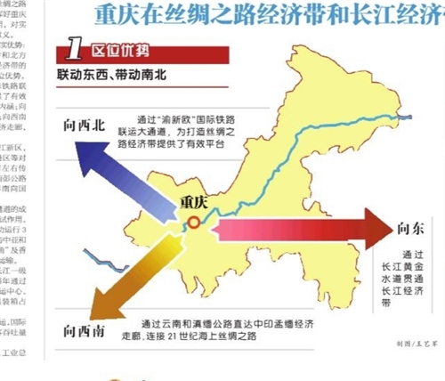 新丝绸之路经济带_丝绸之路图片