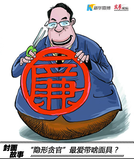 霸氣側漏拆遷標語